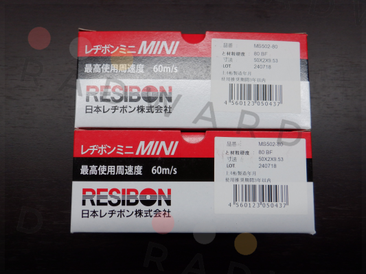 #80 50x2x9.53 Resibon