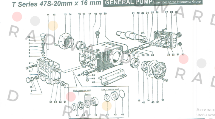 99320600 General Pump