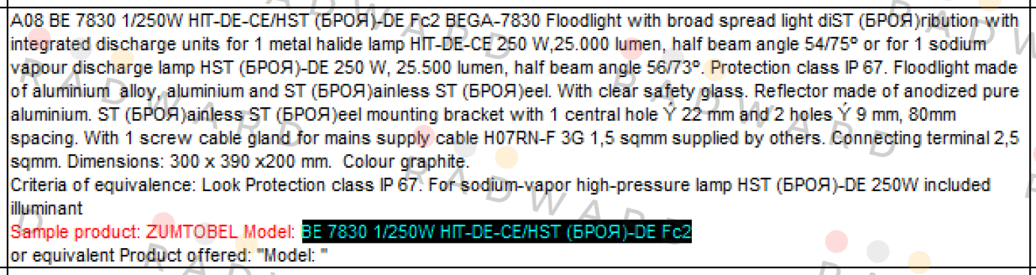 BE 7830 1/250W HIT-DE-CE/HST (БРОЯ)-DE Fc2  Zumtobel