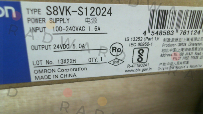 S8VK-S12024 Omron